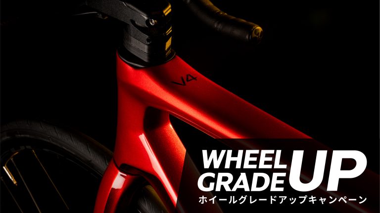 商品詳細 自転車 | V4 Disc 105 ホイールグレードアップ仕様