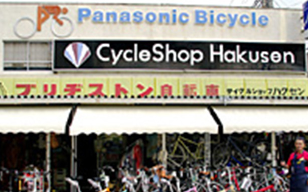サイクルショップ ハクセン 鳩ケ谷店