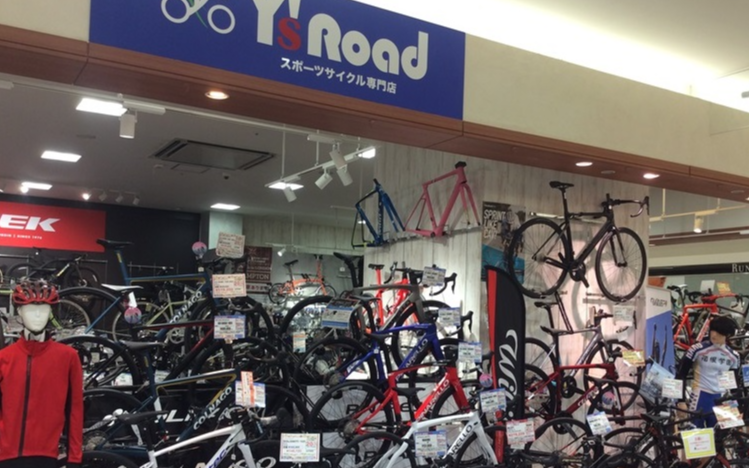 Y's Road フジグラン広島店