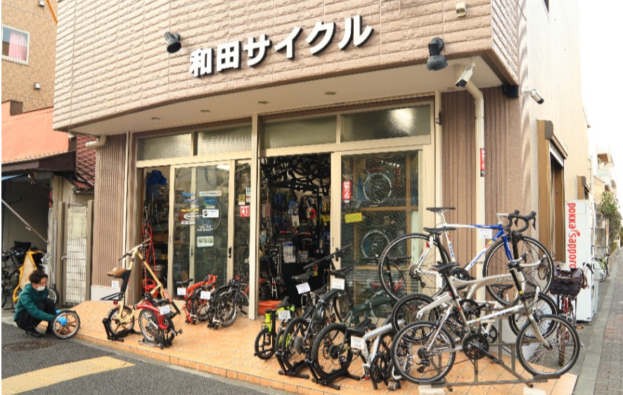 和田サイクル