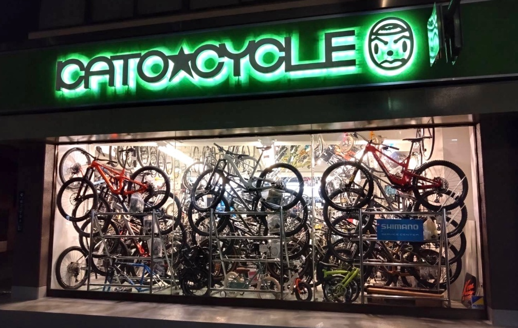 株式会社 カトーサイクル