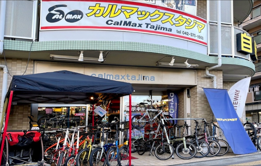 カルマックス タジマ