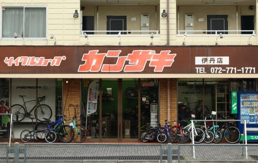 サイクルショップカンザキ 伊丹店